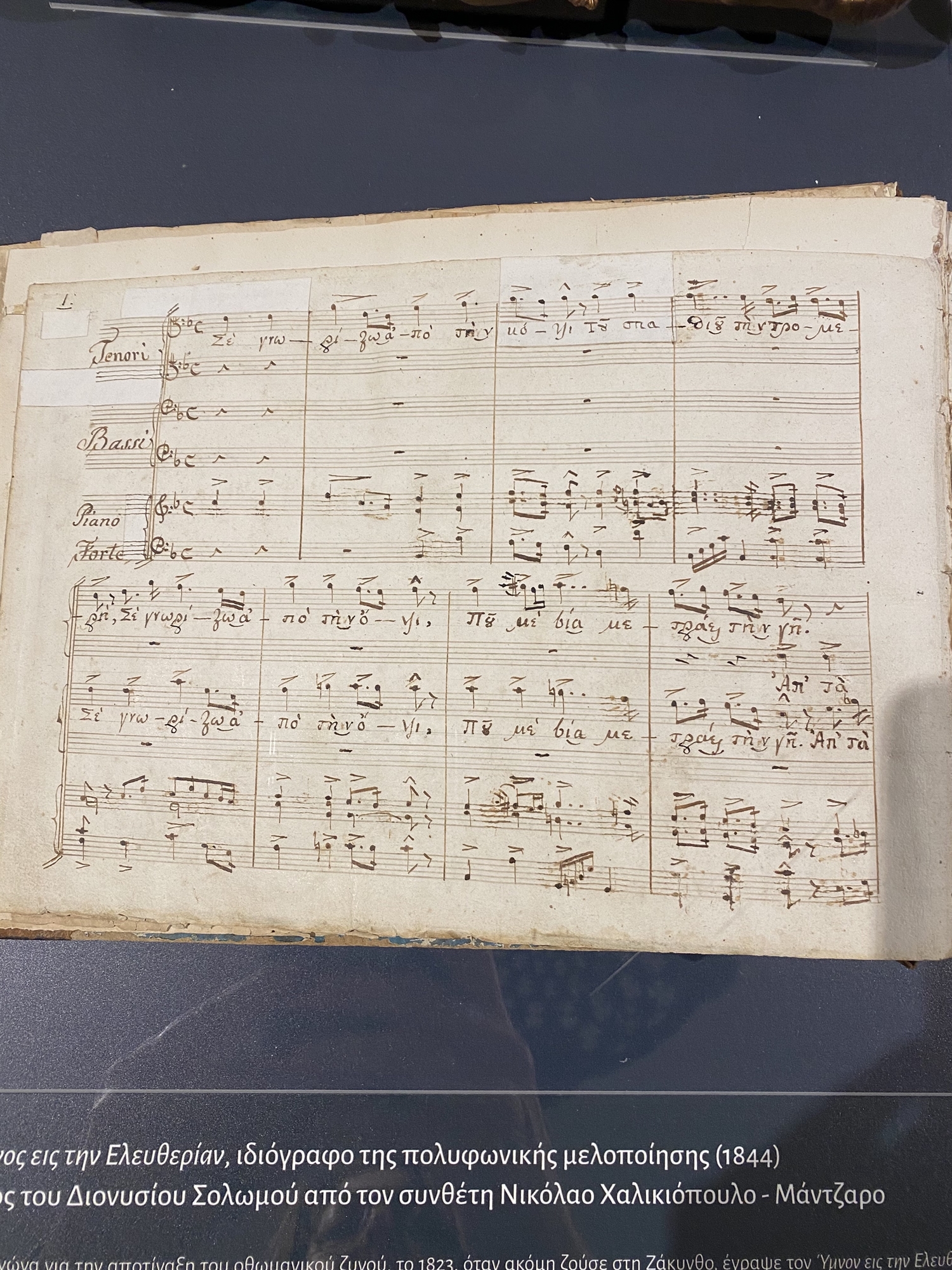 Ταξίδι στη φθινοπωρινή Κέρκυρα με την ιαματική ομορφιά της-3