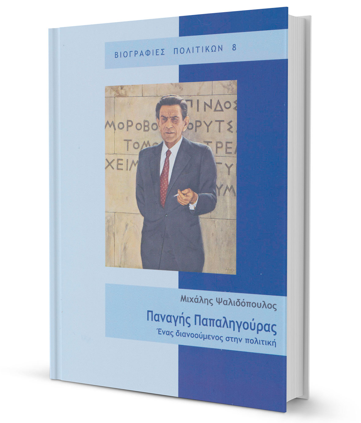 Ο πολιτικός που άνοιξε την πόρτα της ΕΟΚ-1