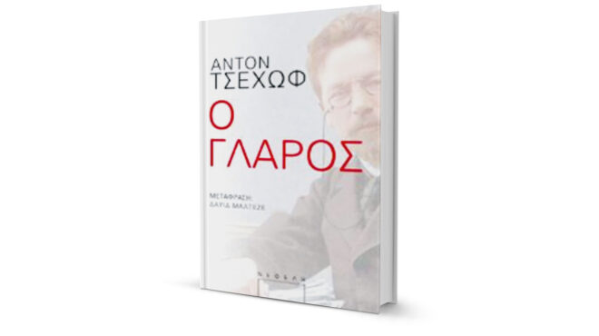 οι-κραυγές-των-ανθρώπων-562672699