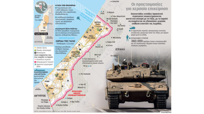 μεσανατολικό-κορυφώνεται-η-αγωνία-γι-562669171