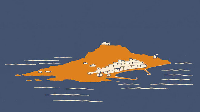 μην-ψάχνεις-για-πλούτο-δεν-υπάρχει-562697311