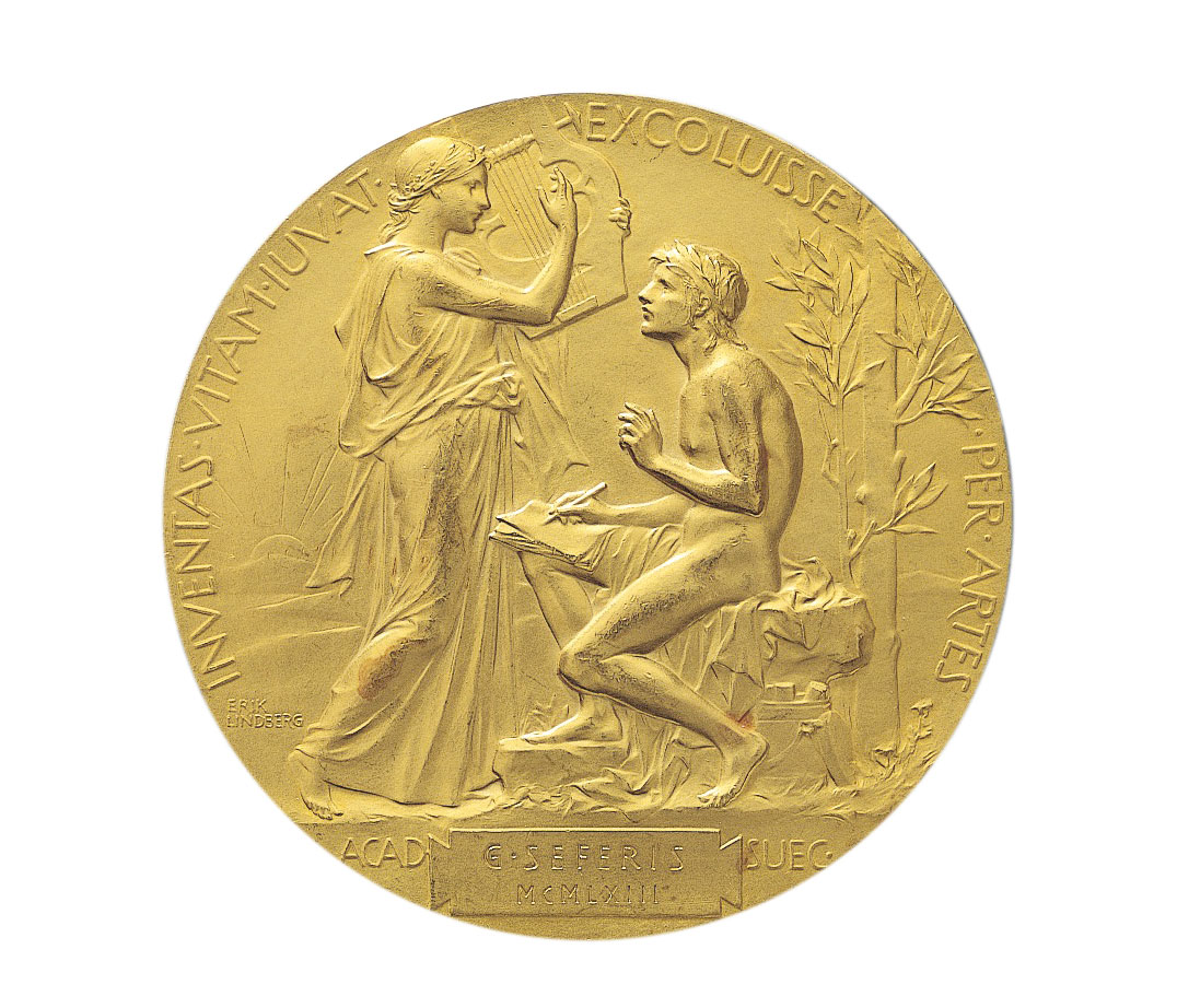 Τέταρτη είδηση στα Επίκαιρα-1