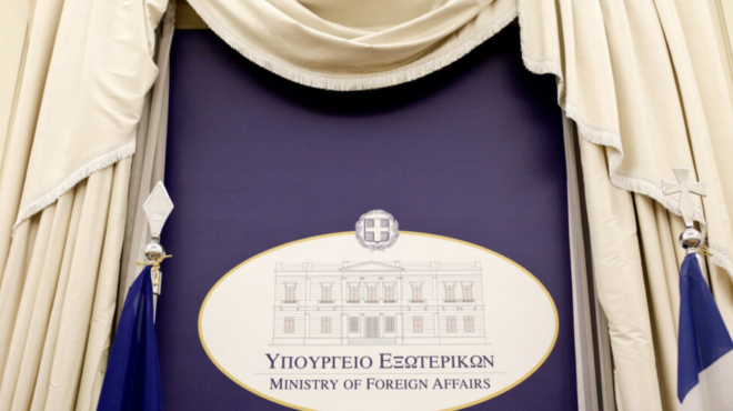 ανακοίνωση-υπεξ-για-την-επίθεση-στην-α-562647613