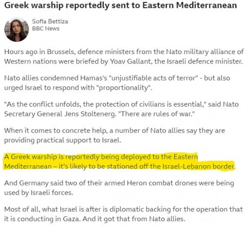 Πηγές του ΓΕΕΘΑ : Δεν εστάλη ελληνικό πλοίο στα σύνορα του Ισραήλ-1