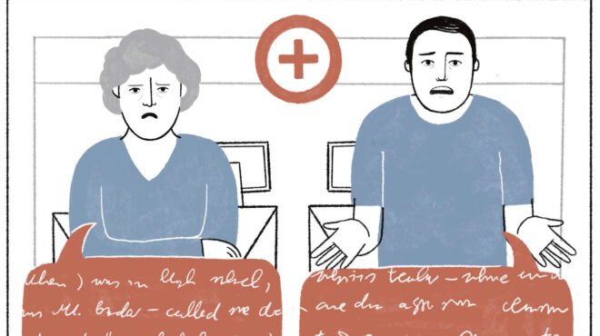 τα-παράπονα-στο-γραφείο-αν-το-βρεις-562697797