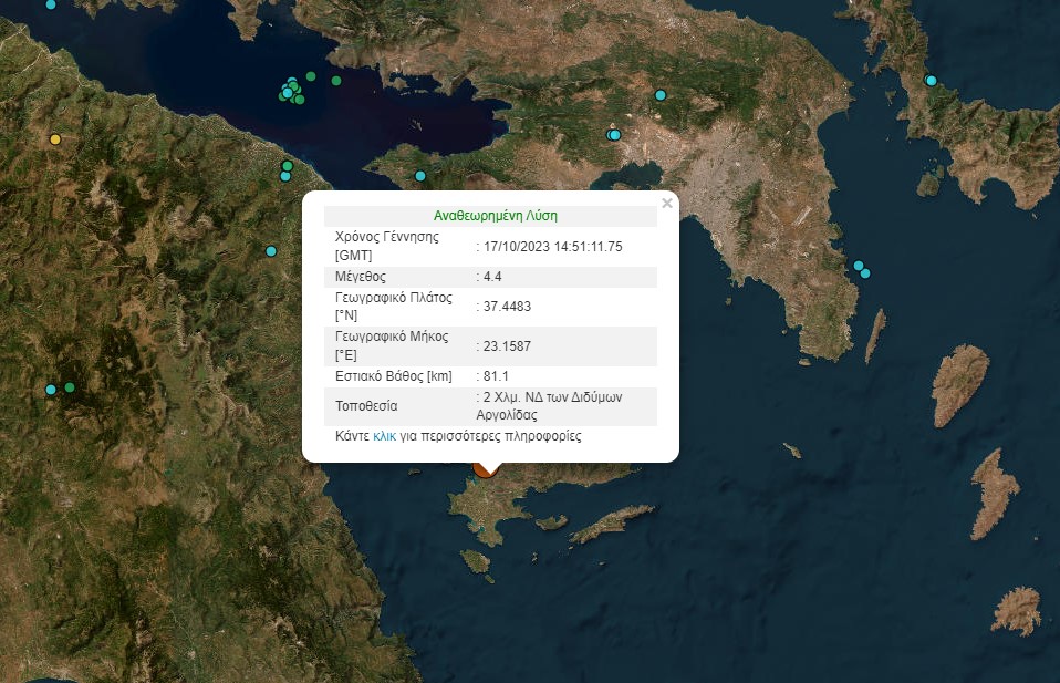Σεισμός τώρα: 4,4 Ρίχτερ στην Αργολίδα-1