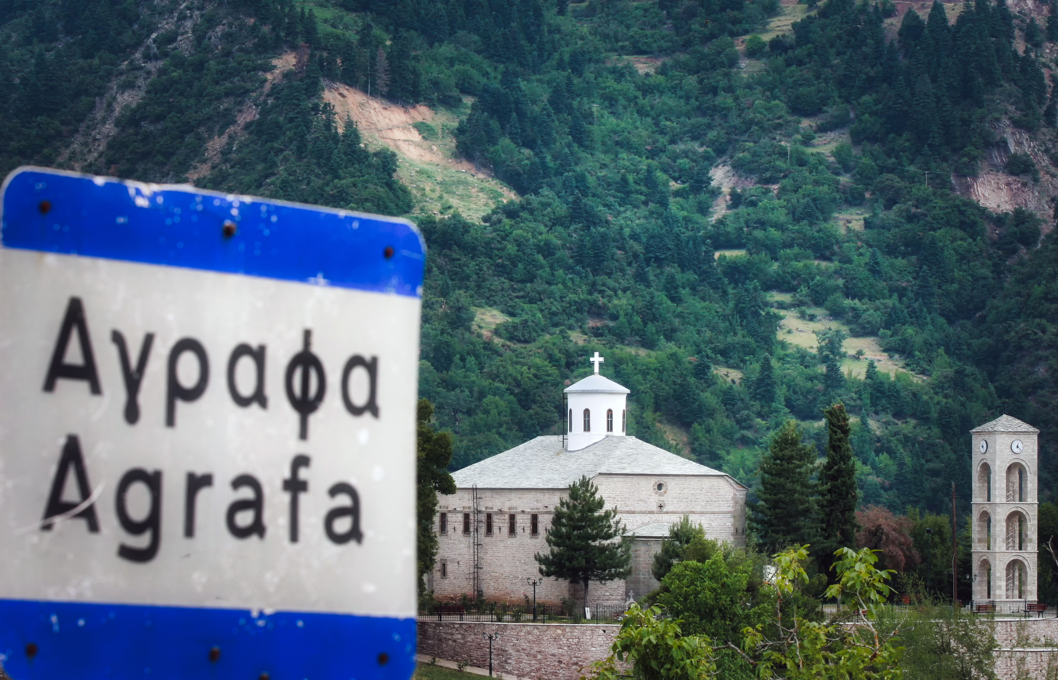 3.000 ευρώ για κάθε γέννηση – Και μετά τι;-1