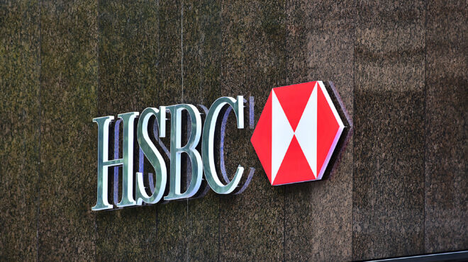 hsbc-απαγορεύονται-τα-sms-από-τα-εταιρικά-τη-562677526