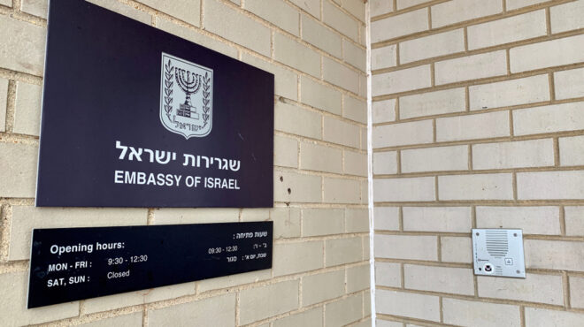 το-ισραήλ-απoσύρει-όλους-τους-διπλωμάτ-562682011