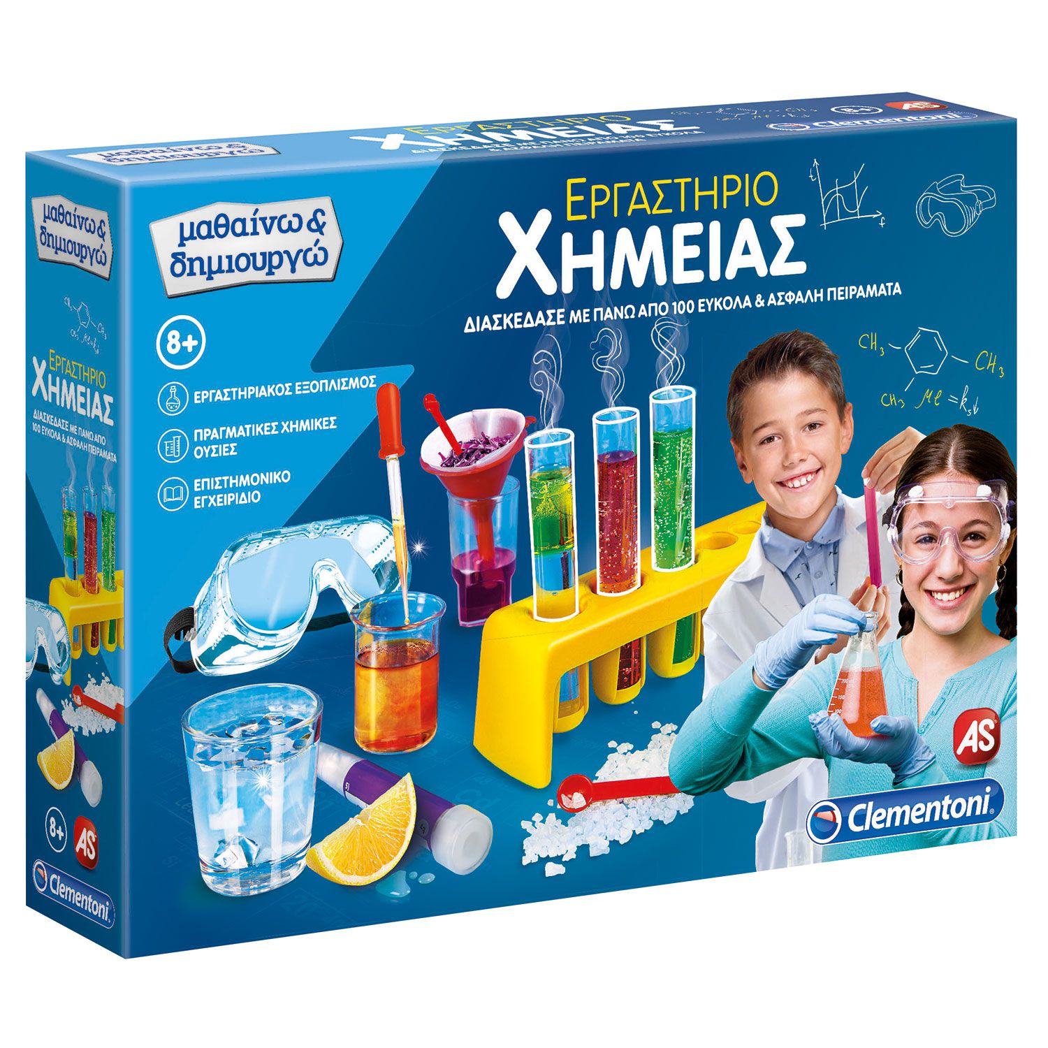 Έξυπνα παιχνίδια για έξυπνα παιδιά-3