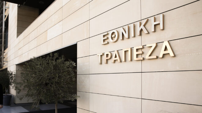 εθνική-τράπεζα-ανοιξε-το-βιβλίο-προσφ-562728037