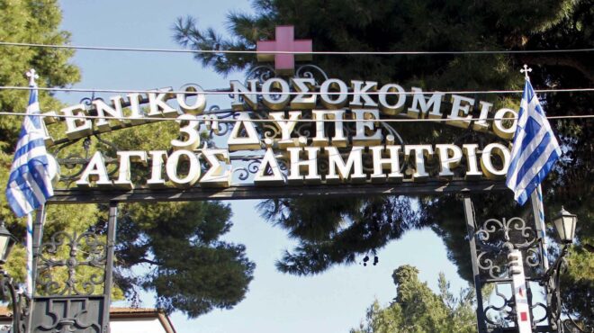 στα-8-δισ-το-κόστος-εργατικών-ατυχημάτω-562711372