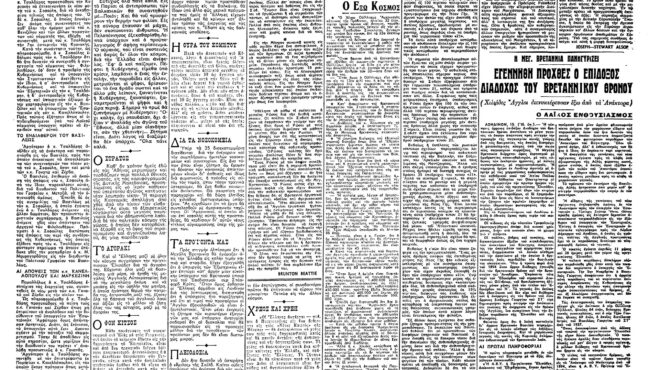 σαν-σήμερα-14-νοεμβρίου-1948-γεννιέται-ο-κ-562725568