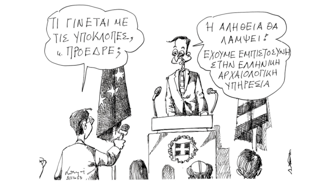 σκίτσο-του-ανδρέα-πετρουλάκη-04-11-23-562711120