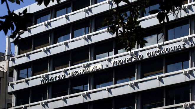 φορονομοσχέδιο-προβληματισμό-εκφρά-562704331