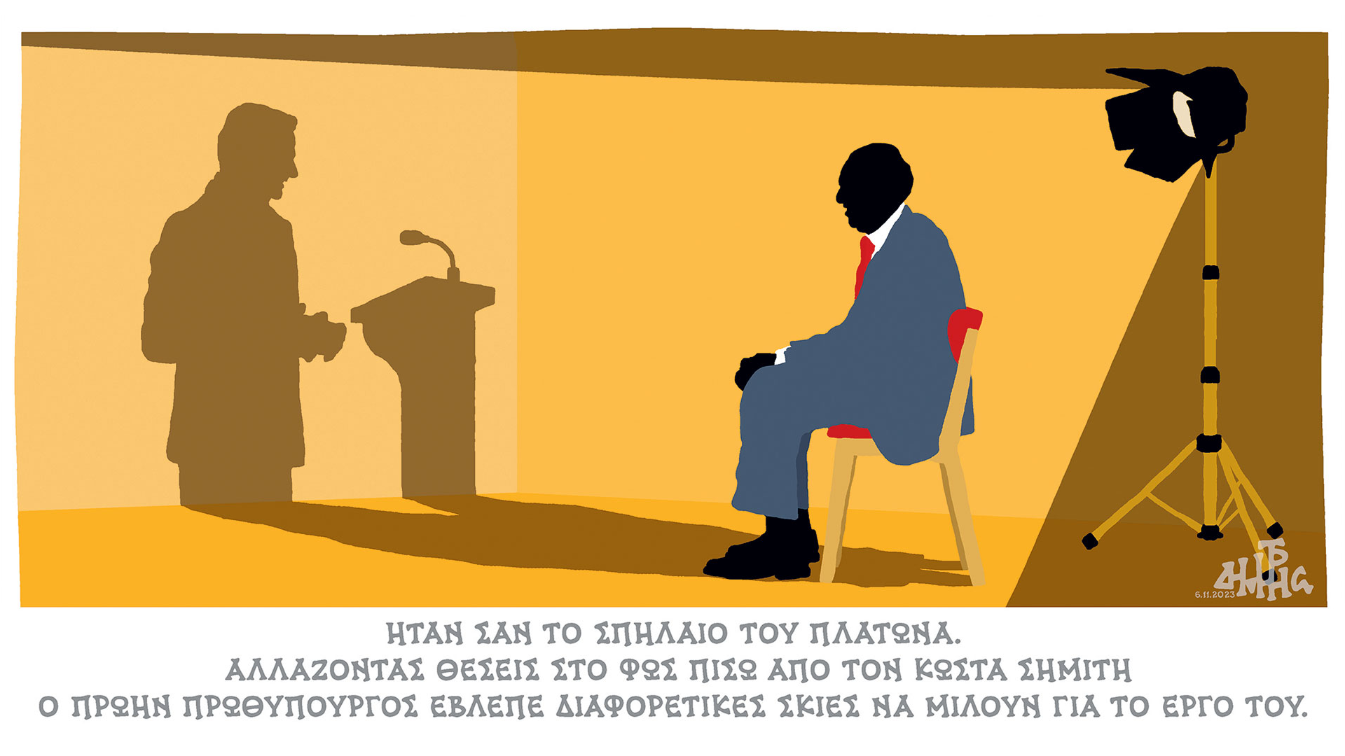 σκίτσο-του-δημήτρη-χαντζόπουλου-07-11-23-562714450