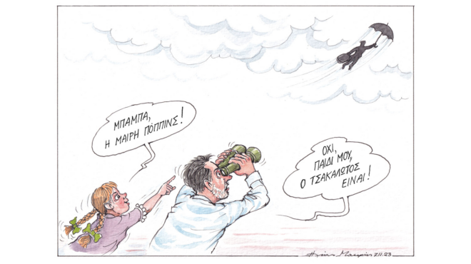 σκίτσο-του-ηλία-μακρή-08-11-23-562716679