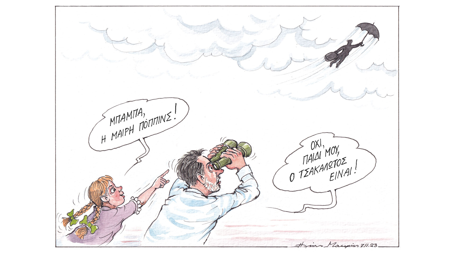 σκίτσο-του-ηλία-μακρή-08-11-23-562716679