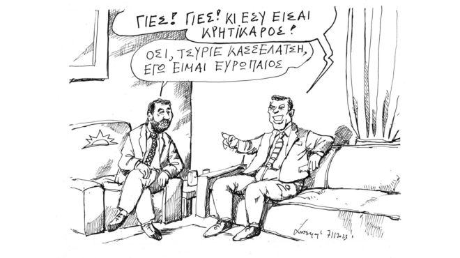 σκίτσο-του-ανδρέα-πετρουλάκη-08-11-23-562716694