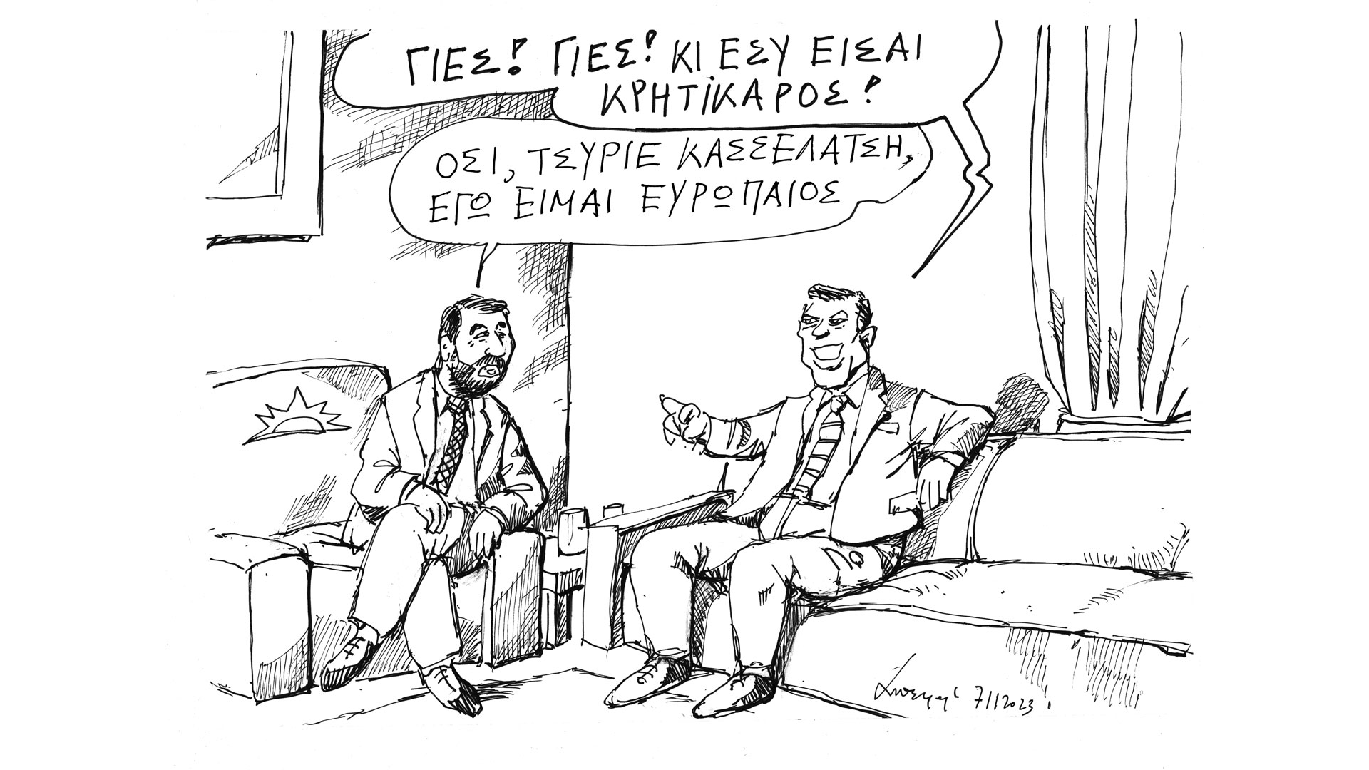 σκίτσο-του-ανδρέα-πετρουλάκη-08-11-23-562716694