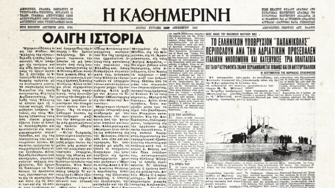 ιστορικά-φύλλα-με-την-κ-οι-επιτυχίες-562718413