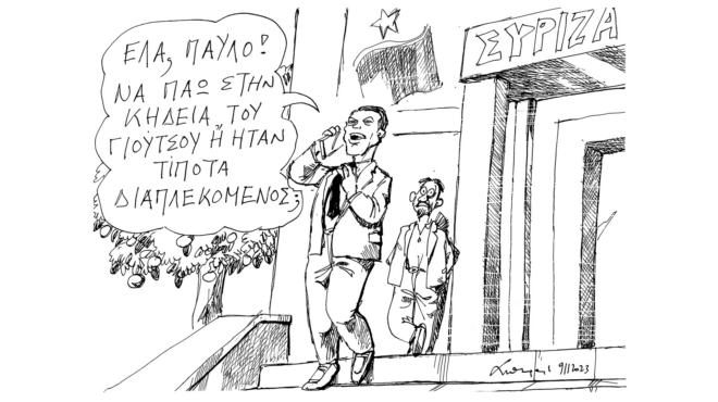 σκίτσο-του-ανδρέα-πετρουλάκη-10-11-23-562721428