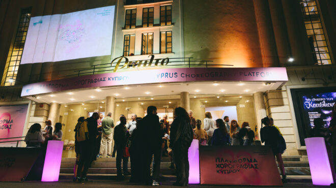 στο-θέατρο-και-στο-μουσείο-με-συνταγή-562734817