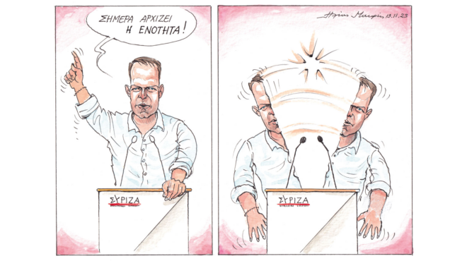 σκίτσο-του-ηλία-μακρή-14-11-23-562728268