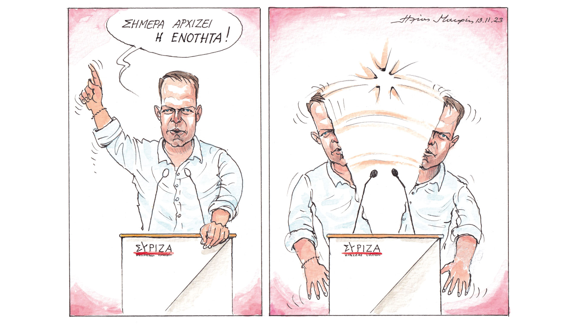 σκίτσο-του-ηλία-μακρή-14-11-23-562728268