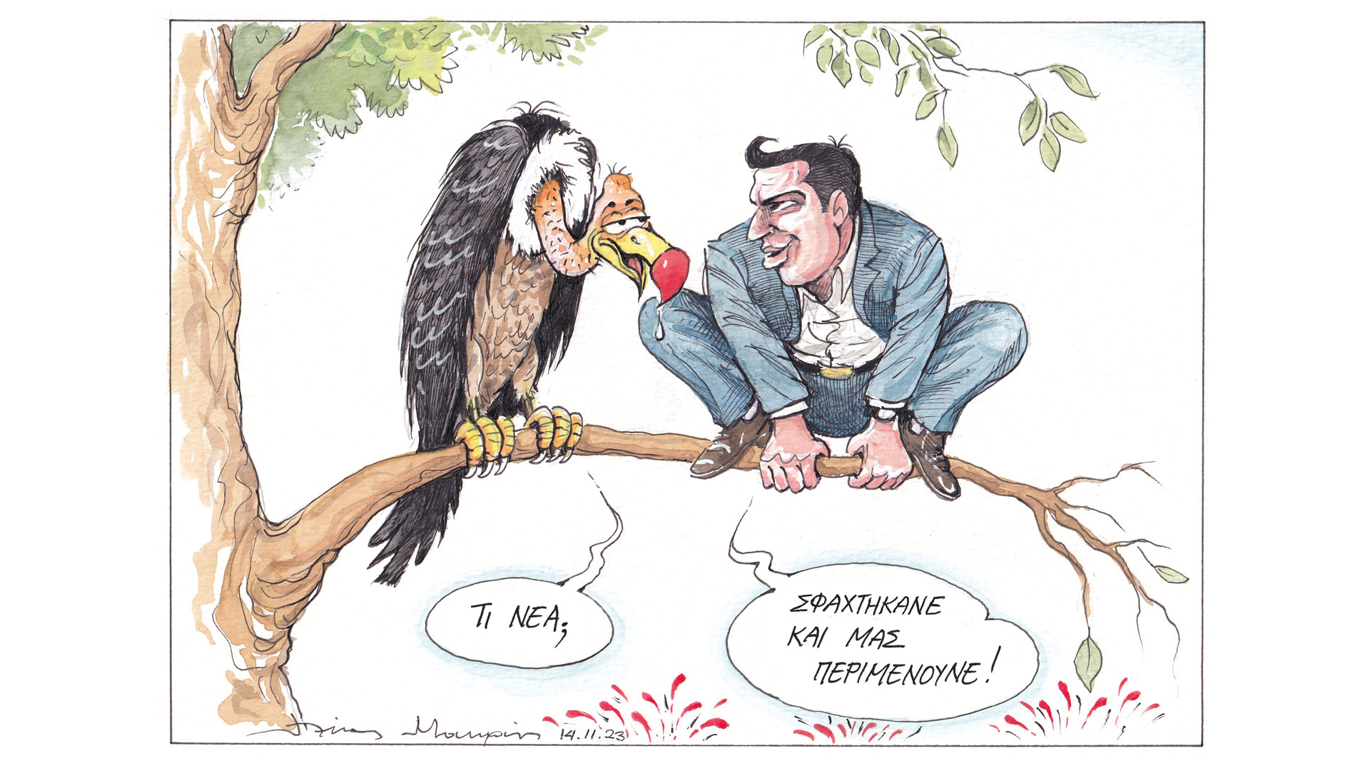 σκίτσο-του-ηλία-μακρή-15-11-23-562730284