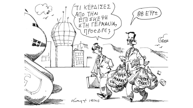 σκίτσο-του-ανδρέα-πετρουλάκη-15-11-23-562730302