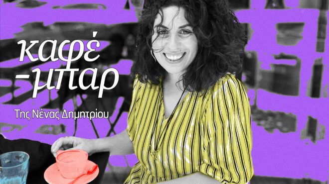 πώς-να-γεμίσετε-τις-μπαταρίες-σας-με-0-α-562704028