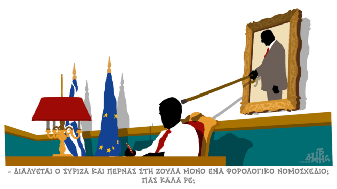 σκίτσο-του-δημήτρη-χαντζόπουλου-16-11-23-562732156