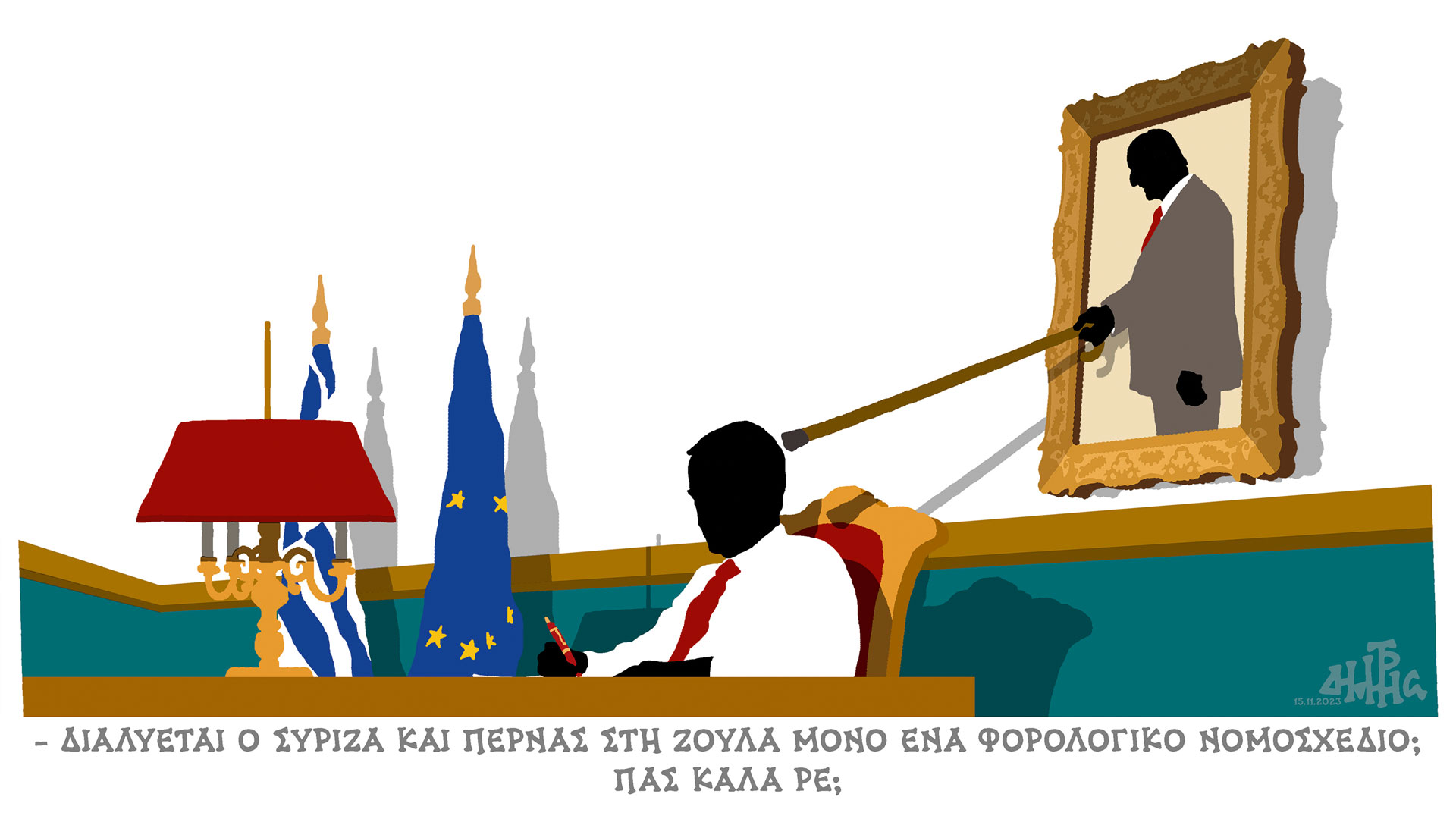 σκίτσο-του-δημήτρη-χαντζόπουλου-16-11-23-562732156