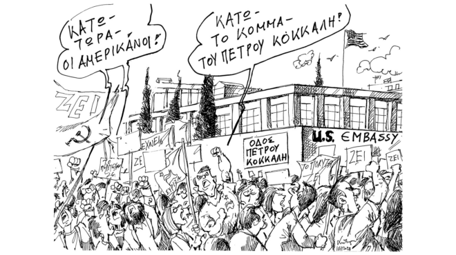 σκίτσο-του-ανδρέα-πετρουλάκη-17-11-23-562734055