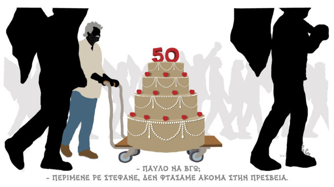 σκίτσο-του-δημήτρη-χαντζόπουλου-17-11-23-562734061