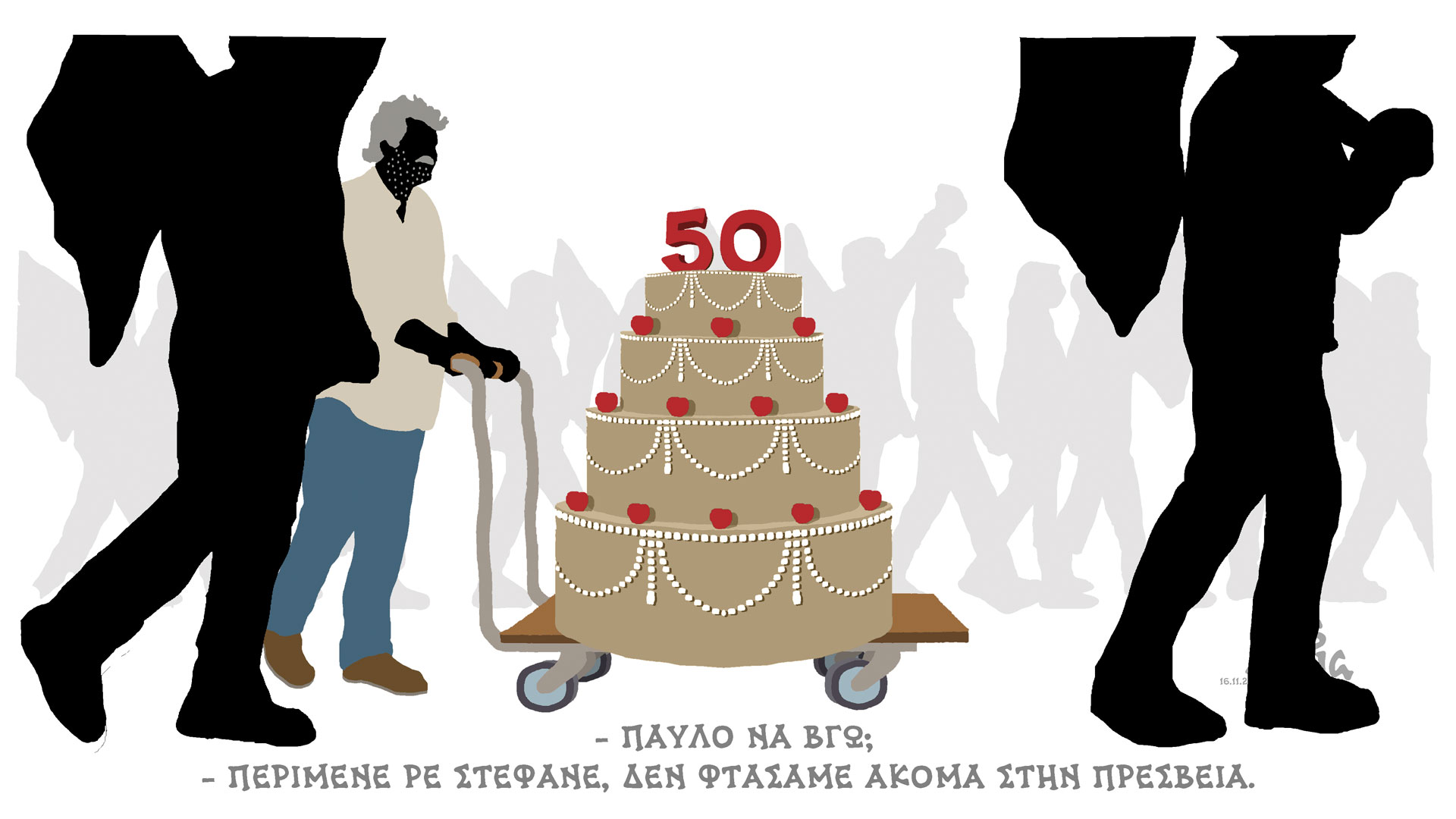 σκίτσο-του-δημήτρη-χαντζόπουλου-17-11-23-562734061