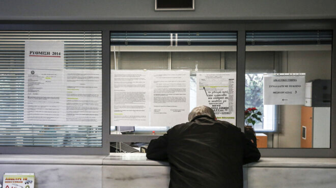 εφκα-νέα-χρέη-622-εκατ-σε-τρεις-μήνες-562727908