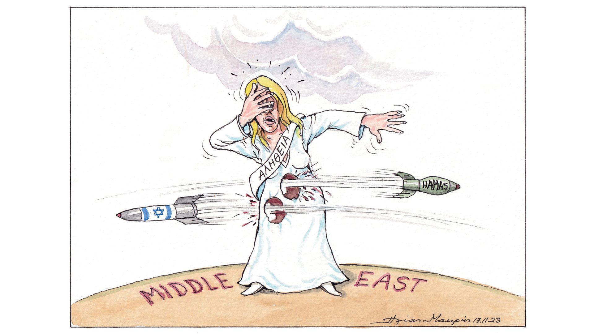 σκίτσο-του-ηλία-μακρή-18-11-23-562737421