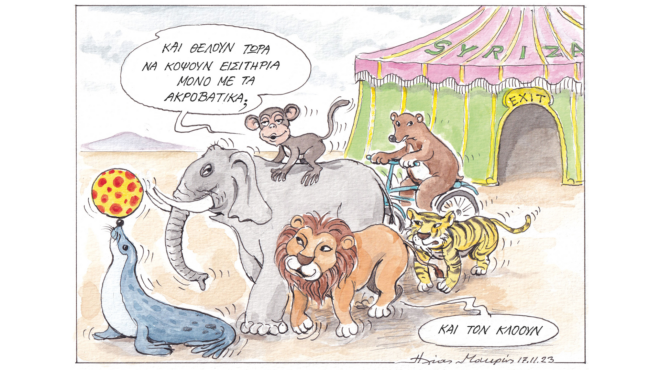 σκίτσο-του-ηλία-μακρή-19-11-23-562737715