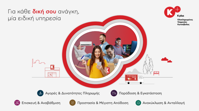 όταν-οι-k-experts-του-κωτσόβολου-με-έβγαλαν-απ-562708270