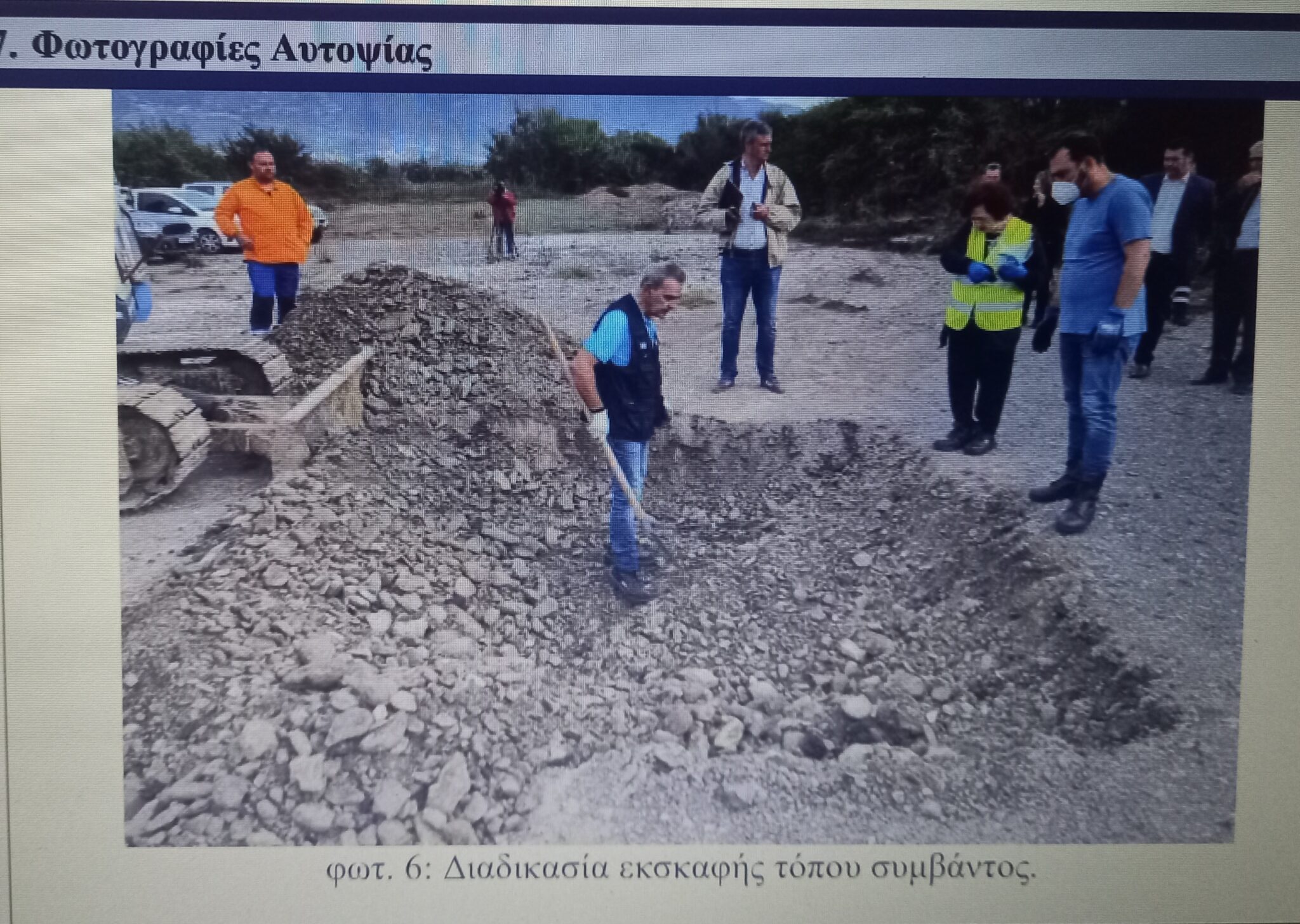 Εμπειρογνώμονες θυμάτων των Τεμπών: Αναξιόπιστη δειγματοληψία στο σημείο της τραγωδίας-1