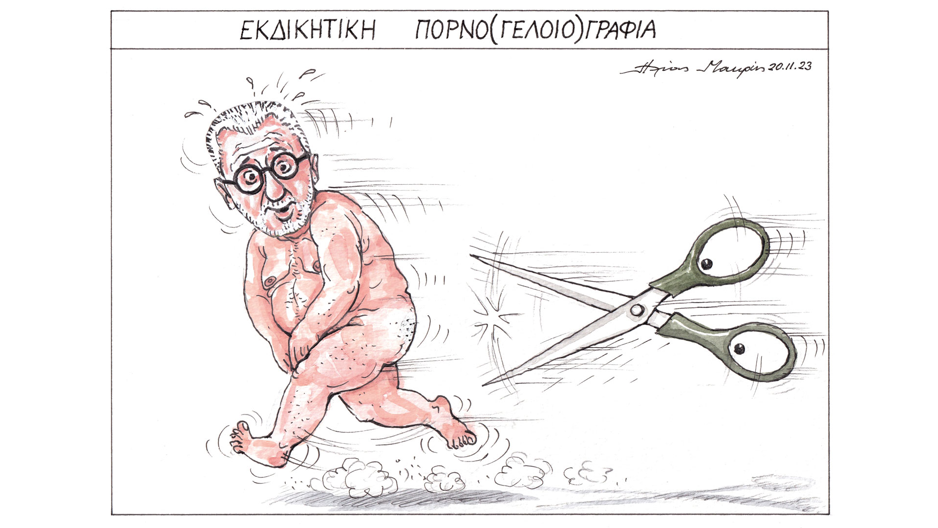 σκίτσο-του-ηλία-μακρή-21-11-23-562740517