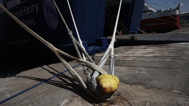 σε-ισχύ-απαγορευτικό-απόπλου-έως-τις-12-562737901