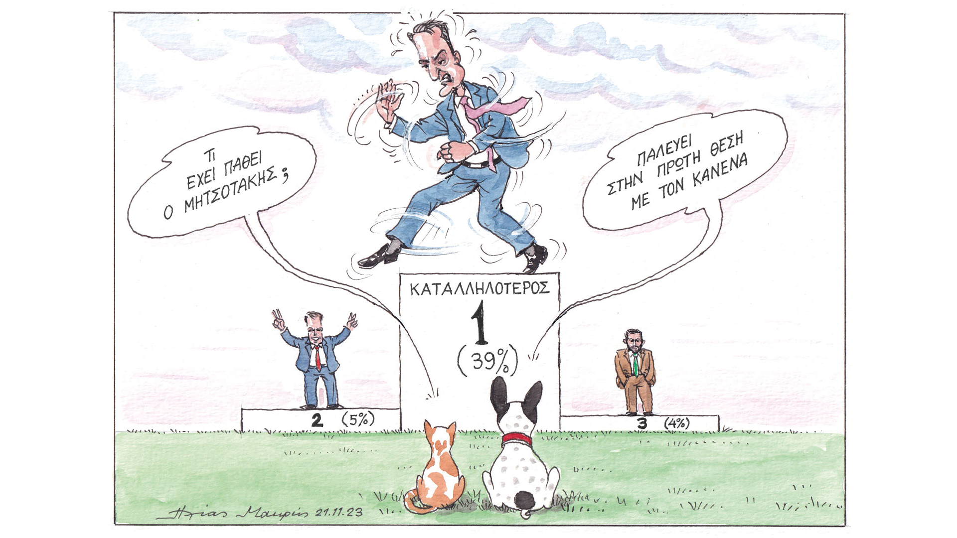 σκίτσο-του-ηλία-μακρή-22-11-23-562742734