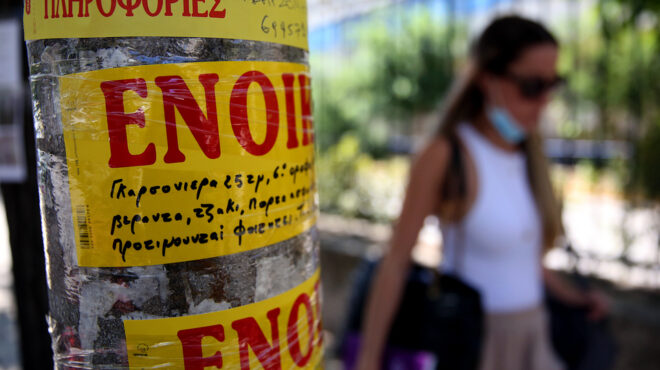 απρόσιτα-ενοίκια-αγνώριστες-γειτονι-562741447