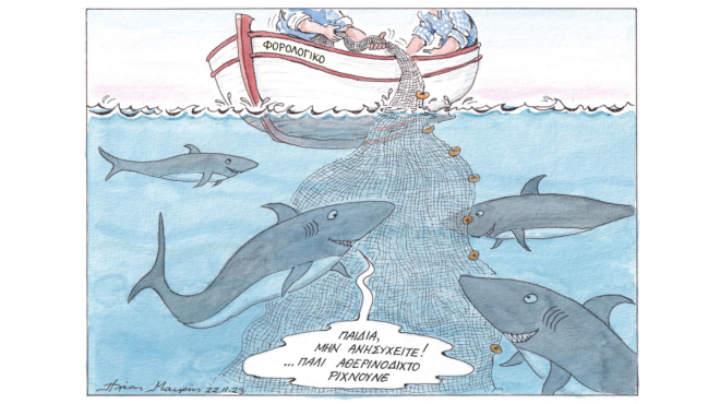 σκίτσο-του-ηλία-μακρή-23-11-23-562745014