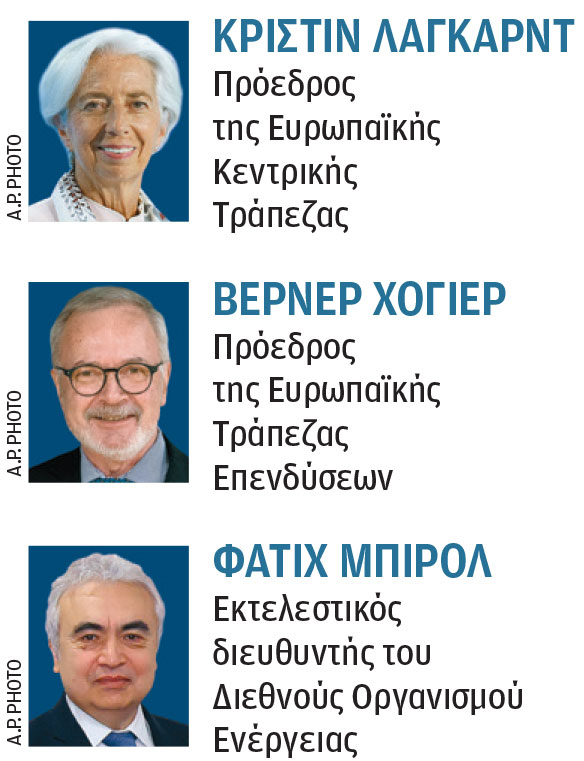 Αρθρο Λαγκάρντ, Χόγιερ, Μπιρόλ στην «Κ»: Να θωρακίσουμε την Ευρώπη έναντι της κλιματικής αλλαγής-1