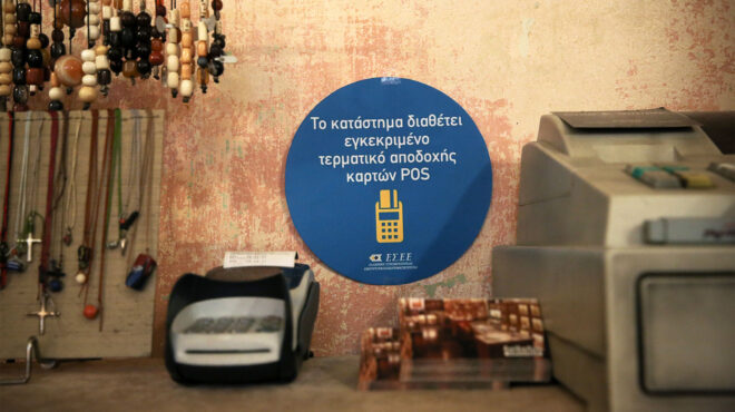 προχωράει-η-διασύνδεση-pos-με-ταμειακές-562753291