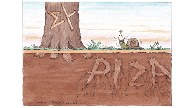 σκίτσο-του-ηλία-μακρή-24-11-23-562747477